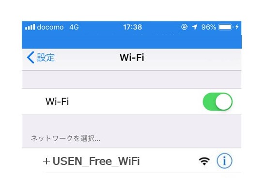 目白マリア歯科の無料WiFi接続画面